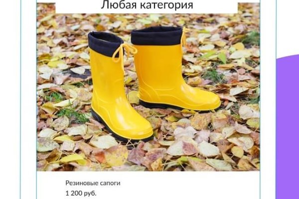 Kraken at зеркало