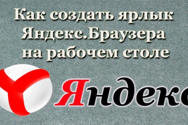 Адрес сайта кракен
