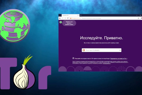 Кракен зеркало 2 веб