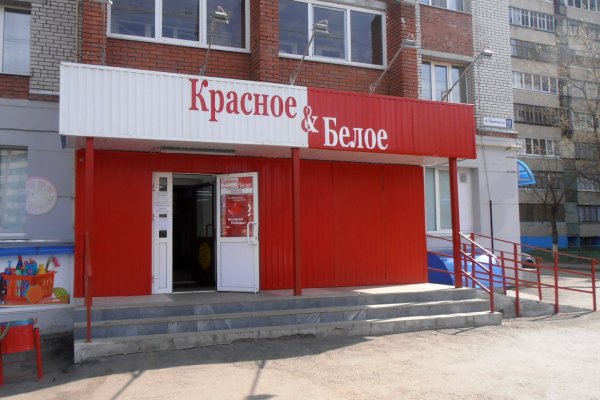 Сайт кракен онион