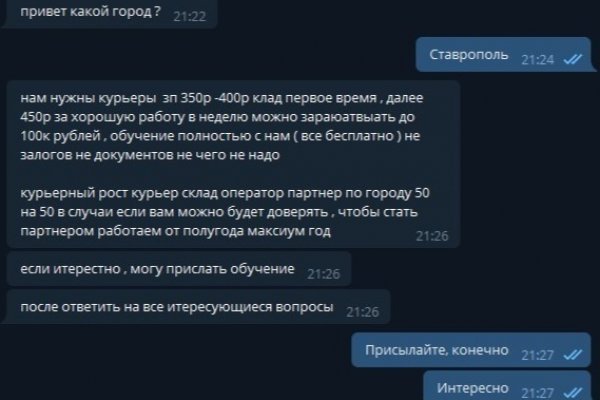 Kraken вход kraken torion