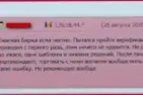 Кракен сайт что это