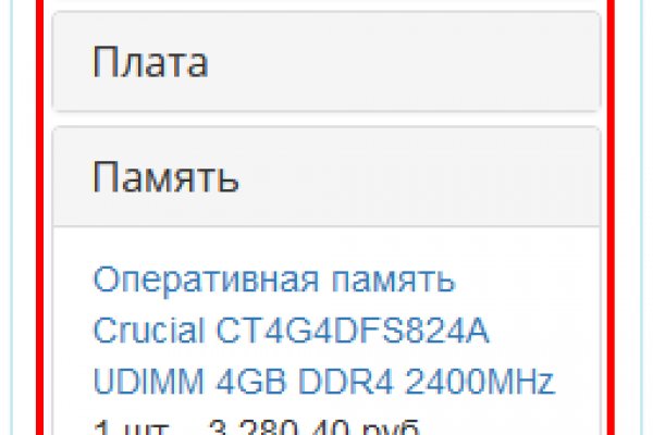 Кракен сайт kraken dark link