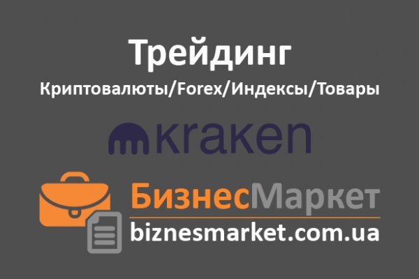 Кракен клир ссылка