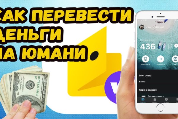 Кракен мониторинг ссылок kraken torion