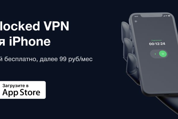 Kraken зайти на сайт