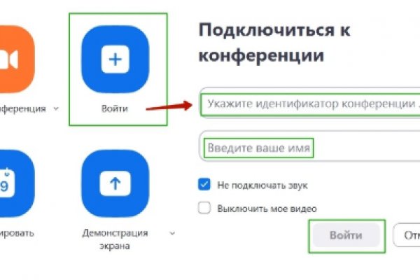 Магазин кракен даркнет сайт