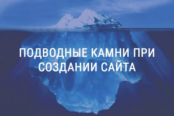 Даркнет москва