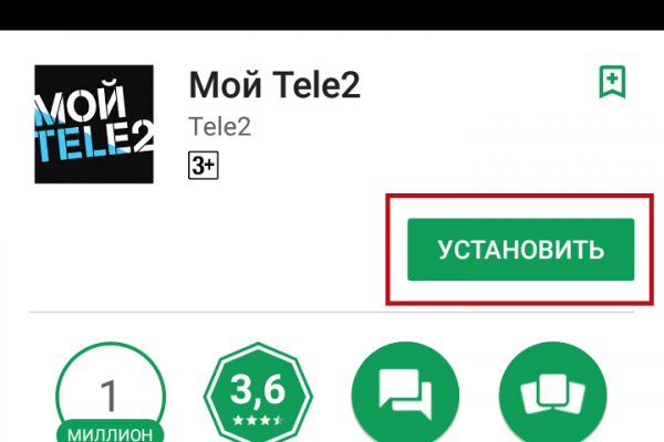 Кракен работает