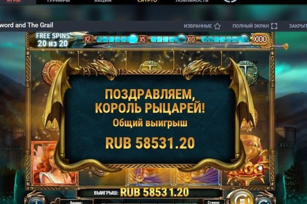 Кракен ссылка стор