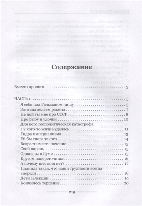 Kra37cc
