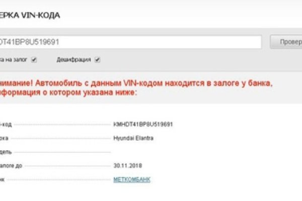 Kraken ссылка актуальная