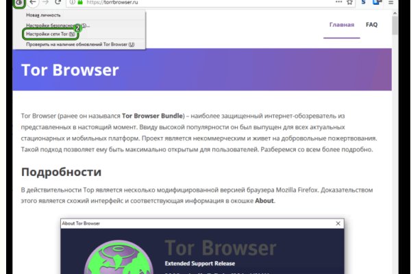 Кракен торговая