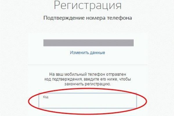 Кракен сайт ссылка