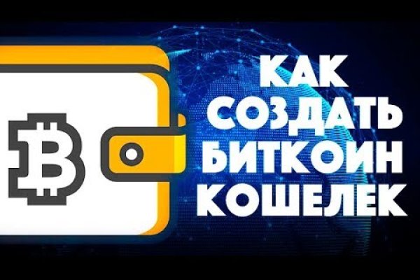 Даркнет официальный сайт на русском