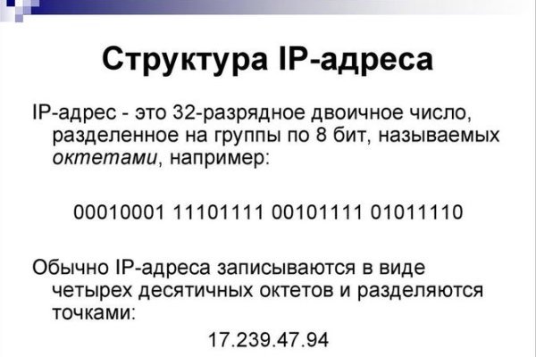 Кракен онлайн