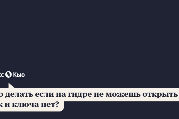 Аккаунты кракен