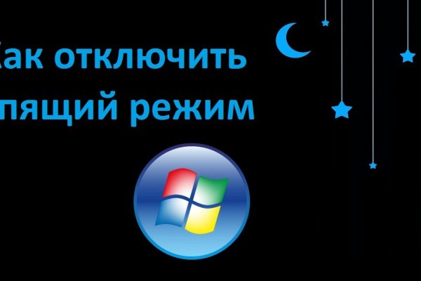 Кракен торговая площадка