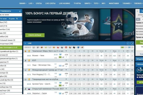 Kraken зайти на сайт