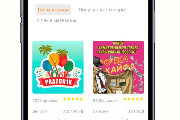Действующие ссылки на кракен