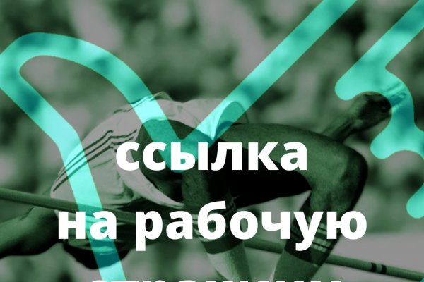 Сайты наркоты