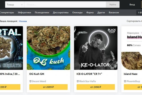 Не могу зайти в аккаунт кракен