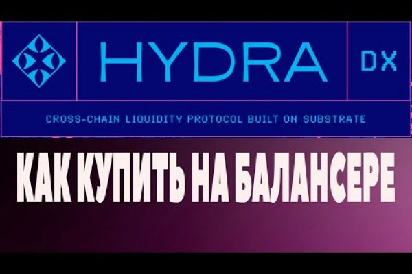 Кракен даркнет официальный