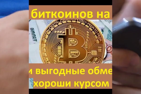 Кракен маркет плей