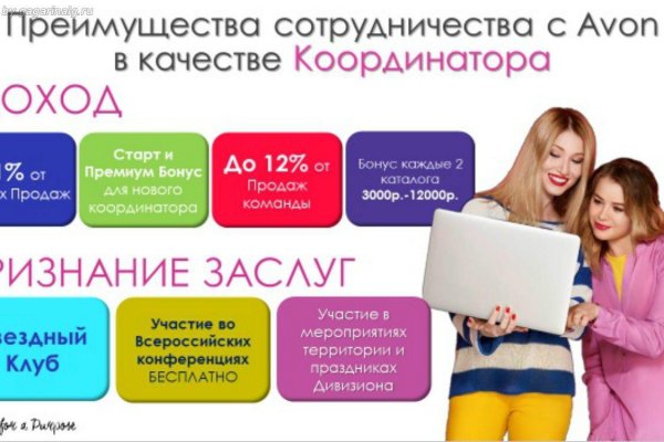 Как восстановить пароль на кракене