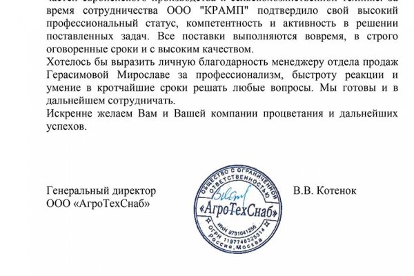 Кракен сайт ссылка kr2web in