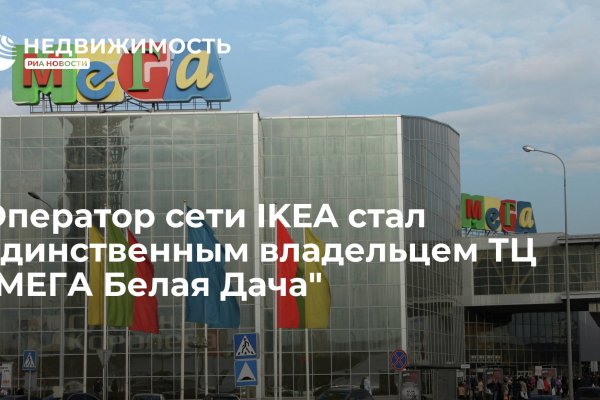 Кракен зеркало сегодня
