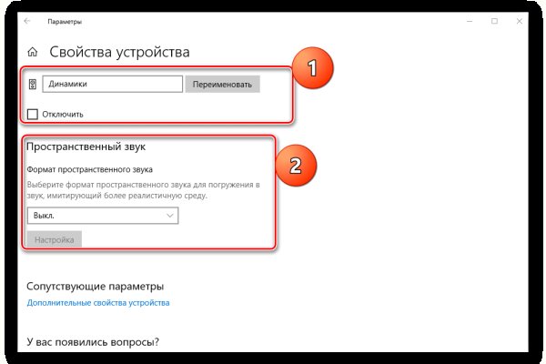 Кракен 16