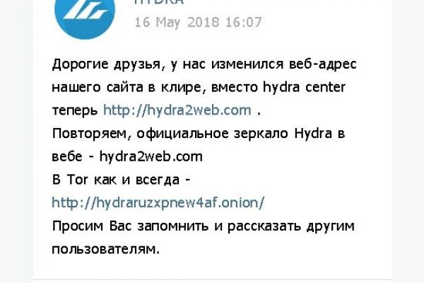 Solaris даркнет