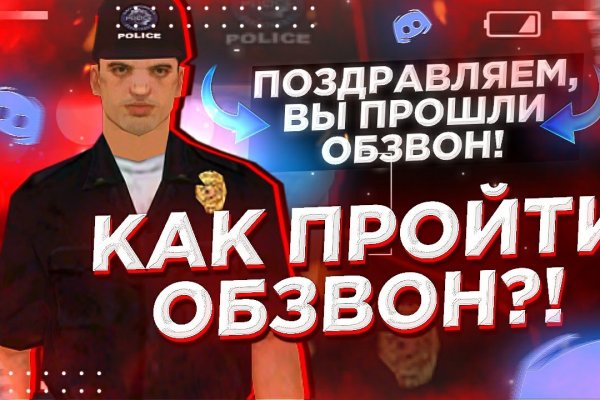 Кракен онион зеркало