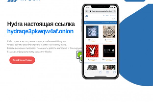 Настоящий сайт kraken