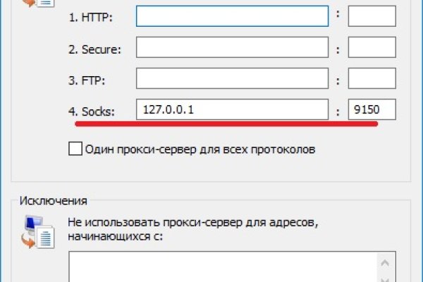 Kraken как найти ссылку