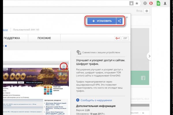 Ссылка на кракен 2krnmarket