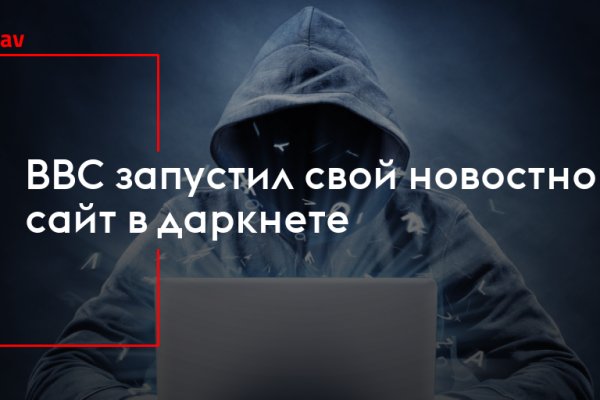 Оригинальная ссылка на кракен