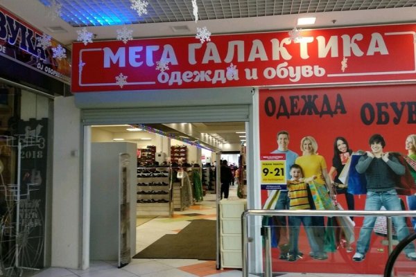 Регистрация на сайте кракен