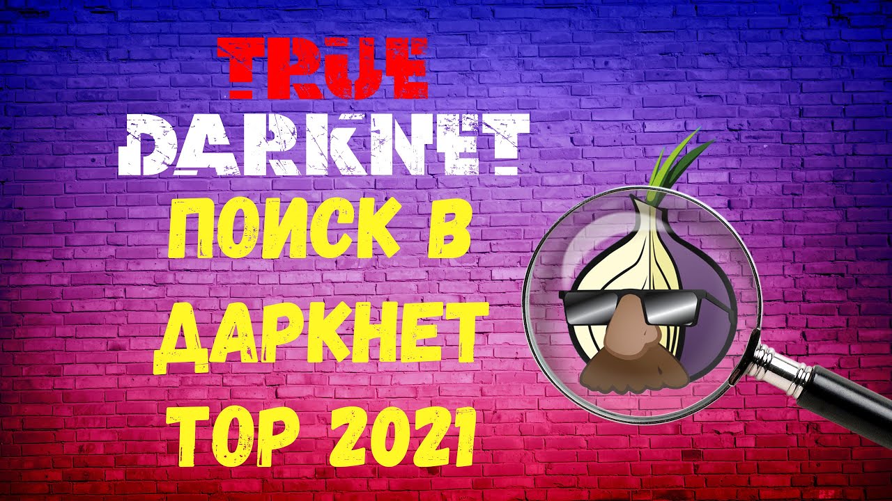 Кракен клирнет ссылка