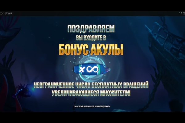 Кракен ссылка store