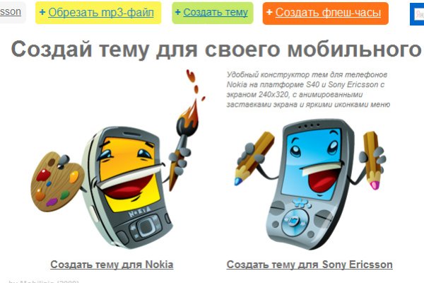Кракен зеркало krakenat2krnkrnk com
