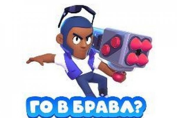 Как найти актуальную ссылку на кракен