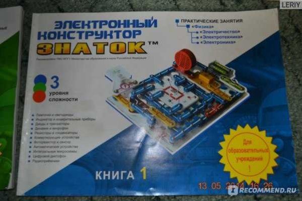 Кракен без тор