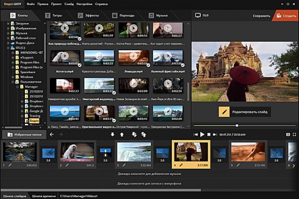 Кракен торговая kr2web in