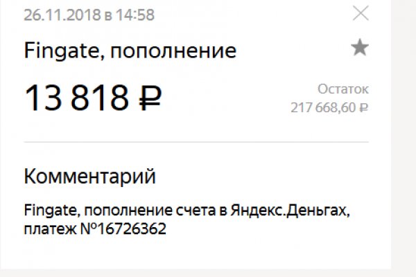 Купон кракен даркнет