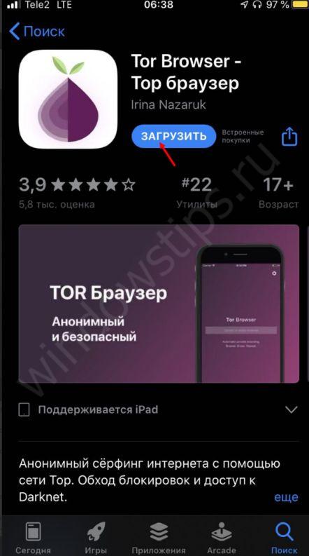 Что такое кракен шоп