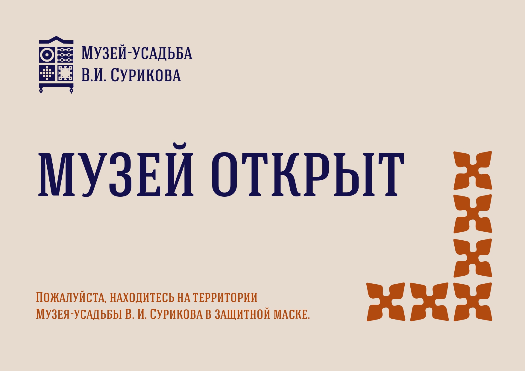 Где взять ссылку на кракен