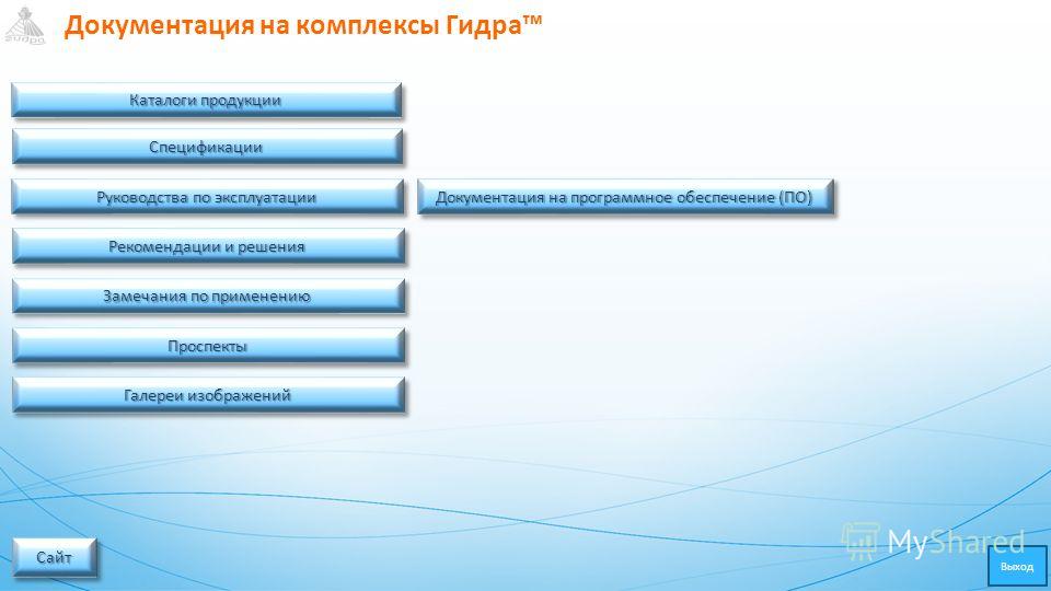 Гидра зайти кракен