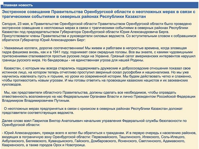 Ссылка на кракен площадка
